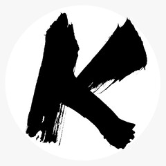 K・大文字（筆文字・手書き）