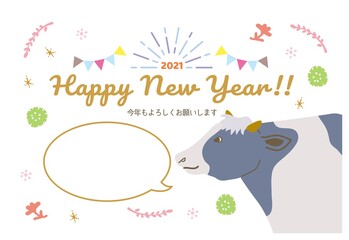 年賀状　2021　イラスト　牛　丑年　