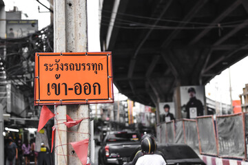 Beware of trucks signboard in Thai language at the construction site of MRT underground train on ramkhamhaeng road ,Bangkok Thailand