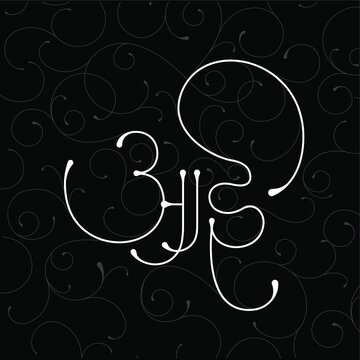 Mother vector in Devanagari Script. 