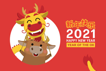 Happy Chinese new year greeting card. 2021 Ox zodiac. Cute cow and gold dragon dance. Animal holidays cartoon character. Translate: Happy New Year. -Vector