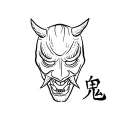 Oni mask doodle with Japanese kanji written on its forehead that reads "Oni" which means Ogre, a hand drawn vector doodle illustration of Japanese demon ogre mask, isolated on white background.