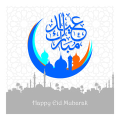 vector illustrated happy Eid Mubarak wish 2020 year, Vector Islamic Calligraphy text, vector Islamic prayer with silhouette mosque background.