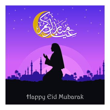 vector illustrated happy Eid Mubarak wish 2020 year, Vector Islamic Calligraphy text, vector Islamic prayer with silhouette mosque background.