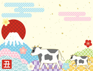 2021年年賀素材7　年賀状