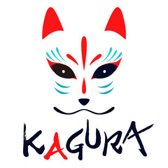 The character Kagura and the fox mask.