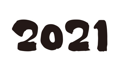 2021年 手書き筆文字素材