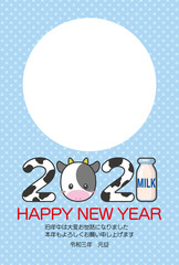 可愛い牛の2021年賀状フォトフレームテンプレート（水玉背景）