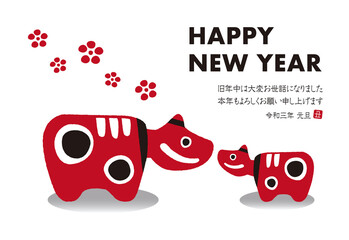 Fototapeta premium Japanese Folk craft ”Akabeko” New Year card 2021年丑年年賀状横「赤べこ」 
