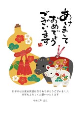 2021年の年賀状デザイン　丑年　イラスト　年賀状　ひょうたんと土鈴　
