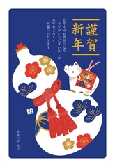 2021年の年賀状デザイン　丑年　イラスト　年賀状　ひょうたんと土鈴　
