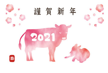 2021年 丑年の年賀状  牛の親子と綺麗な水彩イラスト