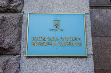 Kyiv city election commission signboard on stalinist facade of Kyiv city council building
