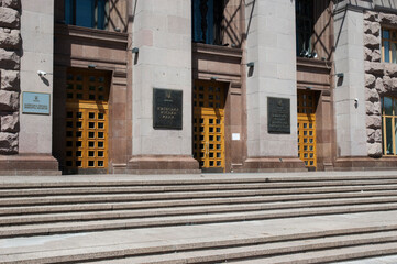 Kiev city council main entrance