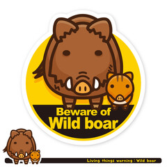 いきもの注意報：イノシシ親子出没注意サイン（英語）