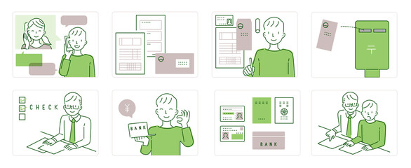 給付金取得の流れイラスト