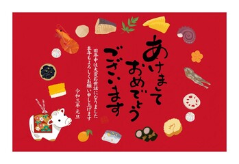 2021年　年賀状　丑年　土鈴　牛の置物とおせち　イラスト
