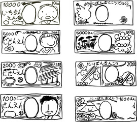 Japanese yen bill drawn by a child outline set
