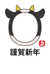 ウシの顔のフォトフレーム年賀状テンプレート（添え書きなし）