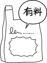 Paid Disposable Plastic bag illustration