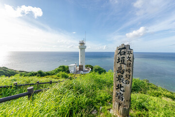 石垣島の最北端の平久保埼灯台