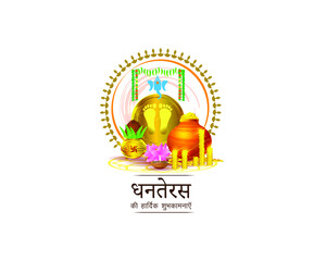 illustration of Gold coin in pot for Dhanteras celebration offer banner of Indian festival -Happy Dhanteras.
