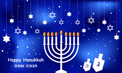 Fototapeta na wymiar Hanukkah, jewish Hanukkah, jewish Chanukah, Hanukkah religion, Hanukkah judaism, Hanukkah Judaica, judaism Hanukkah, Hebrew Hanukkah, Hanukkah holiday, Hanukkah jewish, jewish Chanukkah, jewish Chanuk