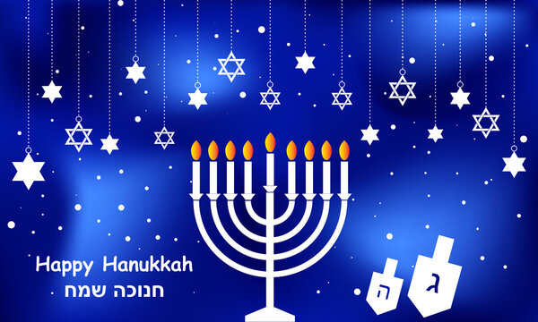 Hanukkah, jewish Hanukkah, jewish Chanukah, Hanukkah religion, Hanukkah judaism, Hanukkah Judaica, judaism Hanukkah, Hebrew Hanukkah, Hanukkah holiday, Hanukkah jewish, jewish Chanukkah, jewish Chanuk