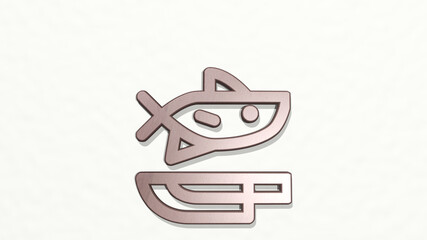 seafood tuna made by 3D illustration of a shiny metallic sculpture on a wall with light background. fish and fresh