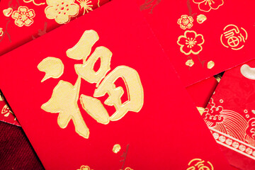 New Year red envelope with "Fu" character