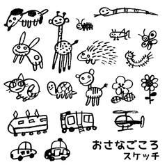 おさなごころスケッチ（モノクロ）