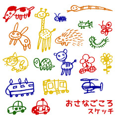 おさなごころスケッチ（カラフル）