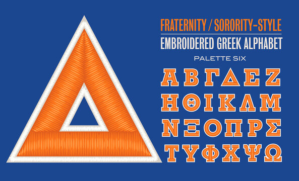 An Embroidery Styled 3d Greek Alphabet for Sorority, Fraternity, Sports Uniforms, or University Branded Garments. Realistic Thread Pattern of Embroidered Stitching.