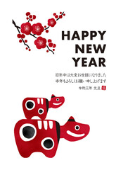 Japanese Folk craft ”Akabeko”　New Year card　2021年丑年年賀状縦「水彩赤べこ」	