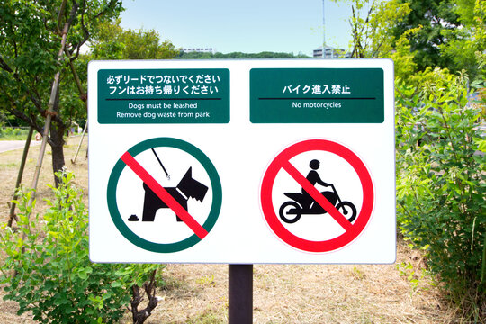104 Best 注意看板 Images Stock Photos Vectors Adobe Stock 104 Best 注意看板 Images Stock Photos Vectors Adobe Stock
