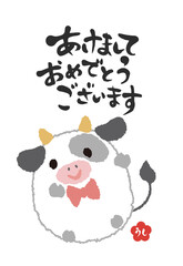 筆文字デザインの丑年年賀状　子供向け