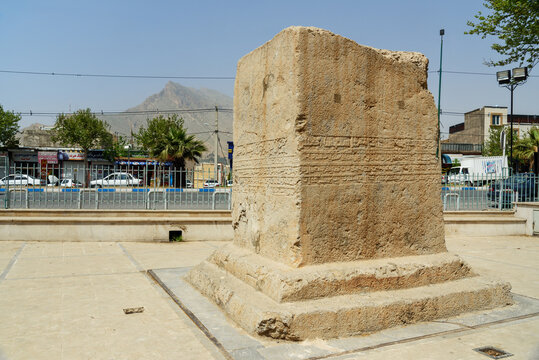 Inscribed stone with he inscription from around 1150. Khorramabad. Iran