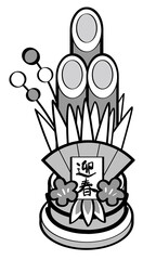 日本のお正月の門松