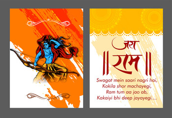 illustration of Ram in ayodha 
(ram janam bhumi) and dusshera with bow arrow greeting card for Hindu festival 