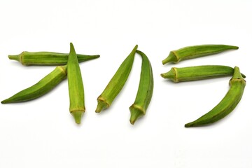 オクラでオクラ
