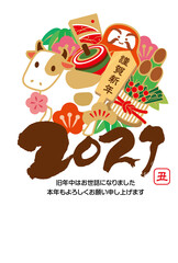 2021年　丑年　年賀状