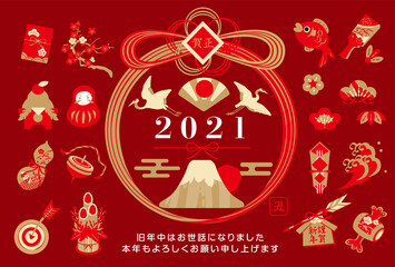 2021年　丑年　年賀状 - obrazy, fototapety, plakaty