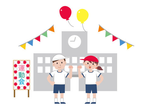 1 438 Best 体育祭 Images Stock Photos Vectors Adobe Stock