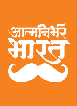 Share more than 78 75 amrut mahotsav logo marathi best - ceg.edu.vn