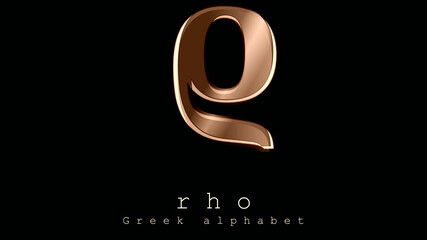 Sign, symbol, lowercase letter of the Greek alphabet, 17th letter. Logo, poster Rho letter. Simplicity and elegance in the icon in ocher tones and design effects. Seventeenth.