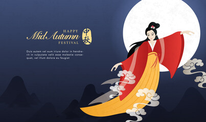 Retro style Chinese Mid Autumn festival spiral cloud and beautiful woman Chang E from a legend. Translation for Chinese word : Mid Autumn