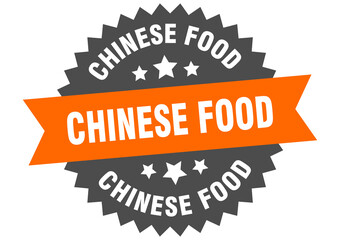 chinese food round isolated ribbon label. chinese food sign