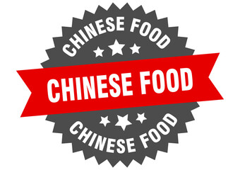 chinese food round isolated ribbon label. chinese food sign