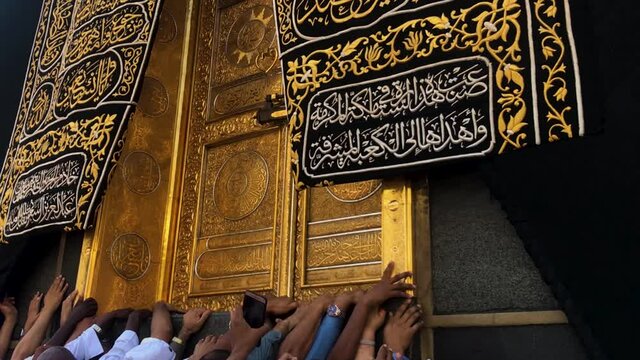 Kaaba