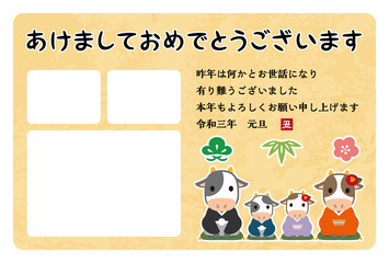 2021年丑年の年賀状素材